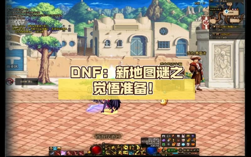 dnf迷之觉悟怎么玩 dnf迷之觉悟攻略