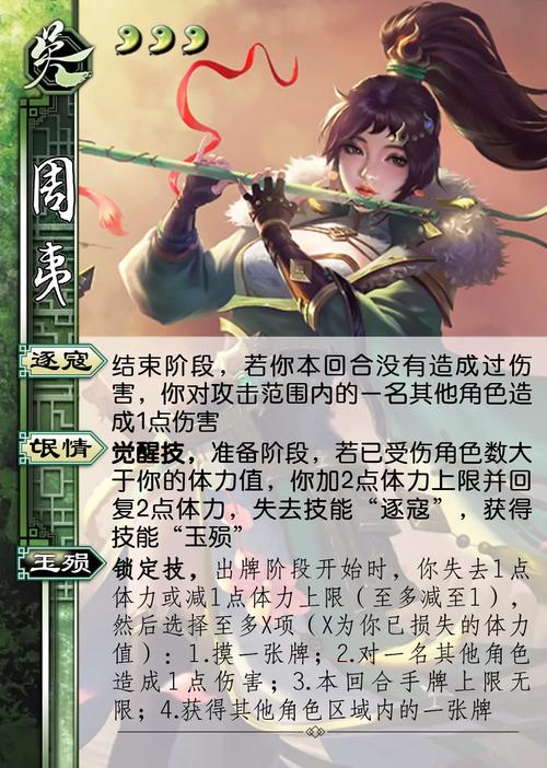 如何快速获取高稀有武将  快速获取高稀有武将攻略