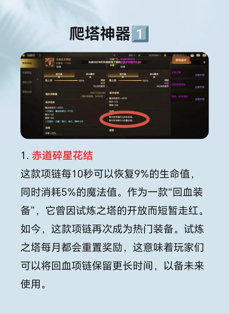 dnf绝望之塔怎么玩   dnf绝望之塔攻略